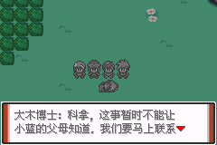 口袋妖怪赤特别篇2.0下载_模拟经营_第2张_吐司下载站 口袋妖怪赤特别篇2.0下载_https://m.toolscha.com_模拟经营_第2张