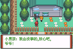 口袋妖怪赤特别篇2.0下载_模拟经营_第5张_吐司下载站 口袋妖怪赤特别篇2.0下载_https://m.toolscha.com_模拟经营_第5张