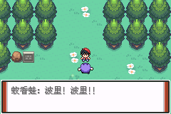 口袋妖怪赤特别篇2.0下载_模拟经营_第8张_吐司下载站 口袋妖怪赤特别篇2.0下载_https://m.toolscha.com_模拟经营_第8张