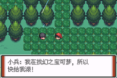 口袋妖怪赤特别篇2.0下载_模拟经营_第10张_吐司下载站 口袋妖怪赤特别篇2.0下载_https://m.toolscha.com_模拟经营_第10张