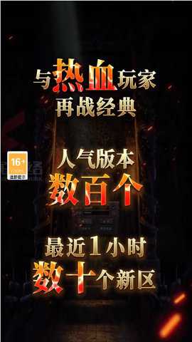 神途手游白嫖服下载_https://m.toolscha.com_角色扮演_第1张