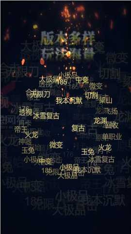 神途手游白嫖服下载_https://m.toolscha.com_角色扮演_第2张