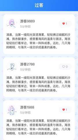 喵喵旅行记下载_系统工具_第2张_吐司下载站 喵喵旅行记下载_https://www.toolscha.com_系统工具_第2张