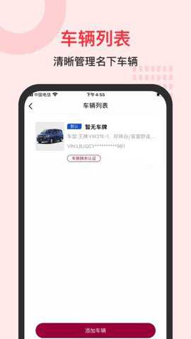 BAWCLUB下载_系统工具_第1张_吐司下载站 BAWCLUB下载_https://www.toolscha.com_系统工具_第1张