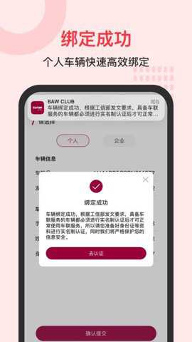 BAWCLUB下载_系统工具_第2张_吐司下载站 BAWCLUB下载_https://www.toolscha.com_系统工具_第2张
