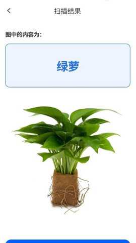 扫描百事通下载_系统工具_第1张_吐司下载站 扫描百事通下载_https://www.toolscha.com_系统工具_第1张