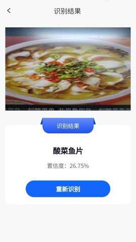 扫描百事通下载_系统工具_第2张_吐司下载站 扫描百事通下载_https://www.toolscha.com_系统工具_第2张