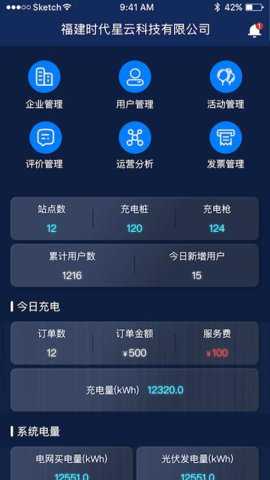 时时运营下载_系统工具_第1张_吐司下载站 时时运营下载_https://www.toolscha.com_系统工具_第1张