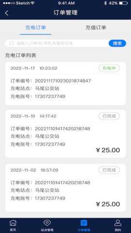 时时运营下载_系统工具_第2张_吐司下载站 时时运营下载_https://www.toolscha.com_系统工具_第2张