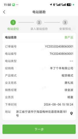 升阳光下载_https://www.toolscha.com_系统工具_第2张