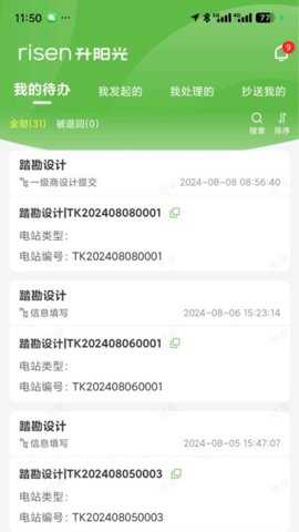 升阳光下载_https://www.toolscha.com_系统工具_第1张