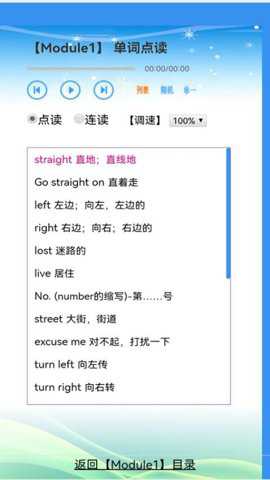 新标准英语四年级上下册下载_学习办公_第2张_吐司下载站 新标准英语四年级上下册下载_https://www.toolscha.com_学习办公_第2张
