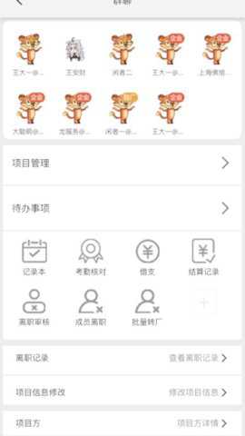 闲工下载_https://www.toolscha.com_系统工具_第1张