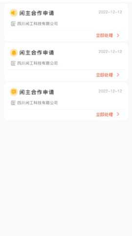 闲工下载_https://www.toolscha.com_系统工具_第2张