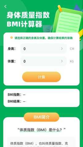 走路来喜下载_系统工具_第1张_吐司下载站 走路来喜下载_https://www.toolscha.com_系统工具_第1张