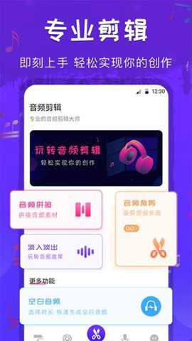 音频格式转换工厂下载_系统工具_第2张_吐司下载站 音频格式转换工厂下载_https://www.toolscha.com_系统工具_第2张