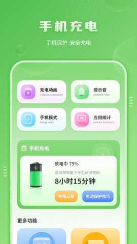 测速WiFi伴侣下载_系统工具_第2张_吐司下载站 测速WiFi伴侣下载_https://www.toolscha.com_系统工具_第2张