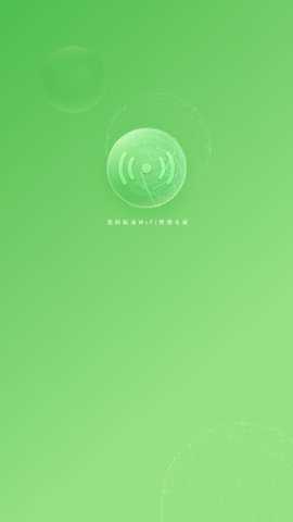 测速WiFi伴侣下载_系统工具_第1张_吐司下载站 测速WiFi伴侣下载_https://www.toolscha.com_系统工具_第1张