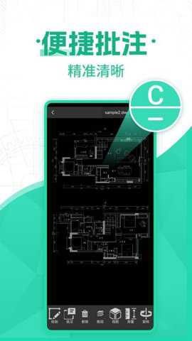 CAD看图图纸通下载_系统工具_第1张_吐司下载站 CAD看图图纸通下载_https://www.toolscha.com_系统工具_第1张