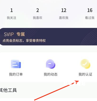 天翊热恋下载_通讯社交_第1张_吐司下载站 天翊热恋下载_https://www.toolscha.com_通讯社交_第1张