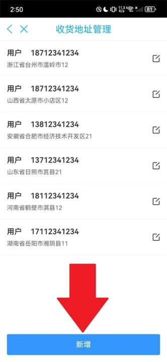 温岭市民卡APP下载_便捷生活_第4张_吐司下载站 温岭市民卡APP下载_https://www.toolscha.com_便捷生活_第4张