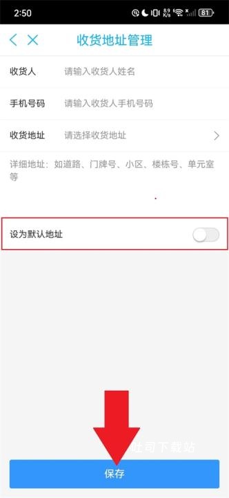 温岭市民卡APP下载_便捷生活_第5张_吐司下载站 温岭市民卡APP下载_https://www.toolscha.com_便捷生活_第5张