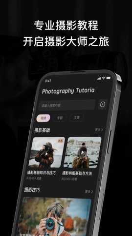 SnapConnect下载_系统工具_第1张_吐司下载站 SnapConnect下载_https://www.toolscha.com_系统工具_第1张