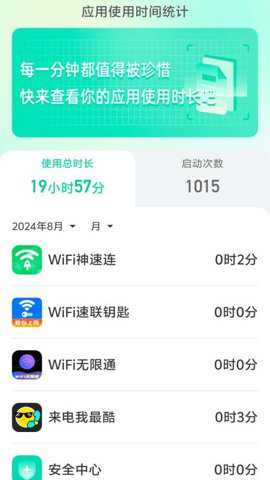 省流量助手下载_系统工具_第2张_吐司下载站 省流量助手下载_https://www.toolscha.com_系统工具_第2张