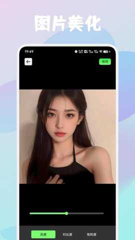 杏花秀下载_便捷生活_第1张_吐司下载站 杏花秀下载_https://www.toolscha.com_便捷生活_第1张
