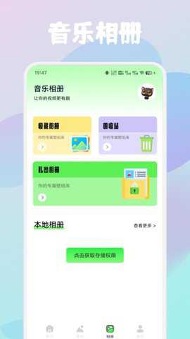 杏花秀下载_便捷生活_第2张_吐司下载站 杏花秀下载_https://www.toolscha.com_便捷生活_第2张