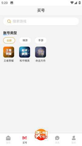 爱代售下载_出行购物_第1张_吐司下载站 爱代售下载_https://www.toolscha.com_出行购物_第1张