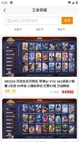 爱代售下载_出行购物_第3张_吐司下载站 爱代售下载_https://www.toolscha.com_出行购物_第3张