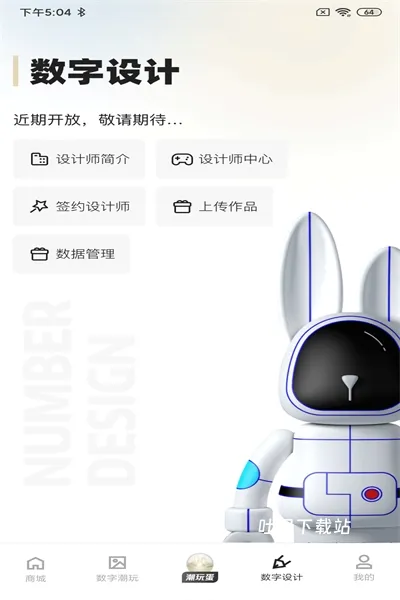 潮玩世界下载_便捷生活_第2张_吐司下载站 潮玩世界下载_https://www.toolscha.com_便捷生活_第2张
