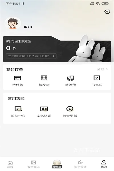潮玩世界下载_便捷生活_第3张_吐司下载站 潮玩世界下载_https://www.toolscha.com_便捷生活_第3张