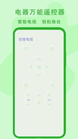 电器万能遥控器下载_便捷生活_第3张_吐司下载站 电器万能遥控器下载_https://www.toolscha.com_便捷生活_第3张