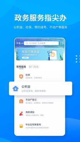 i许昌下载_便捷生活_第3张_吐司下载站 i许昌下载_https://www.toolscha.com_便捷生活_第3张