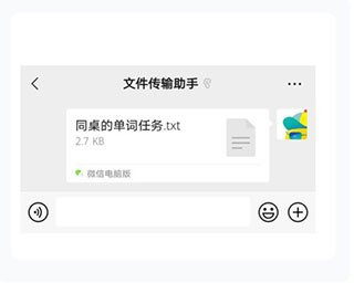 柠檬单词下载_https://www.toolscha.com_学习办公_第1张
