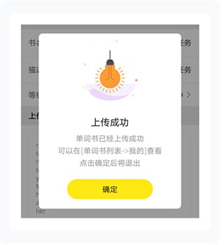 柠檬单词下载_https://www.toolscha.com_学习办公_第4张