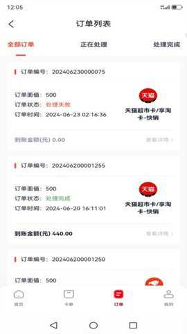 京顺回收下载_便捷生活_第1张_吐司下载站 京顺回收下载_https://www.toolscha.com_便捷生活_第1张