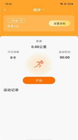 计步小伙伴下载_便捷生活_第2张_吐司下载站 计步小伙伴下载_https://www.toolscha.com_便捷生活_第2张