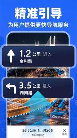 实况导航地图下载_便捷生活_第2张_吐司下载站 实况导航地图下载_https://www.toolscha.com_便捷生活_第2张