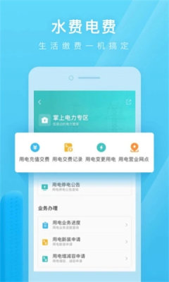 日照通下载_便捷生活_第2张_吐司下载站 日照通下载_https://www.toolscha.com_便捷生活_第2张