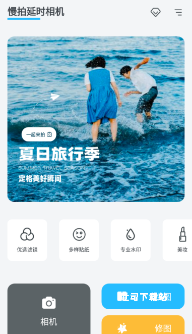 慢拍延时相机下载_https://www.toolscha.com_摄影图像_第2张