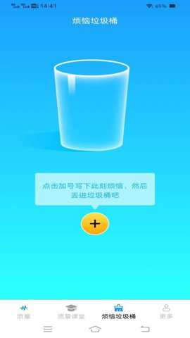流量护航指南下载_便捷生活_第1张_吐司下载站 流量护航指南下载_https://www.toolscha.com_便捷生活_第1张