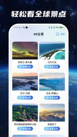 掌上卫星地图下载_出行购物_第2张_吐司下载站 掌上卫星地图下载_https://www.toolscha.com_出行购物_第2张