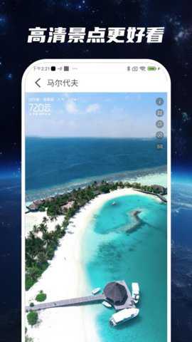 掌上卫星地图下载_出行购物_第1张_吐司下载站 掌上卫星地图下载_https://www.toolscha.com_出行购物_第1张