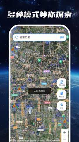 掌上卫星地图下载_出行购物_第3张_吐司下载站 掌上卫星地图下载_https://www.toolscha.com_出行购物_第3张