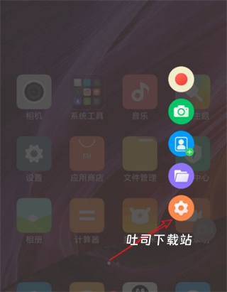 指尖录屏下载_便捷生活_第6张_吐司下载站 指尖录屏下载_https://www.toolscha.com_便捷生活_第6张
