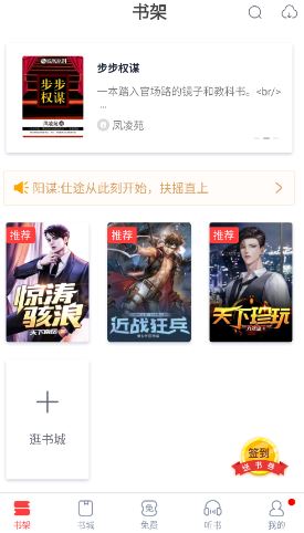 翻阅小说下载_https://www.toolscha.com_新闻阅读_第1张