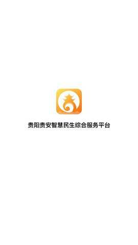 爽贵阳下载_便捷生活_第1张_吐司下载站 爽贵阳下载_https://www.toolscha.com_便捷生活_第1张